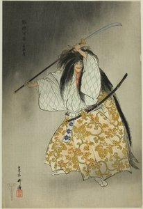 Funabashi, a "One Hundred No Dramas (Nogaku hyakuban)" sorozatból. alkotó: Tsukioka Kogyo