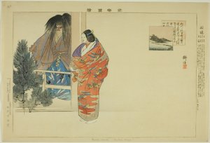 Funabashi, a "Pictures of No Performances (Nogaku Zue)" sorozatból alkotó: Tsukioka Kogyo