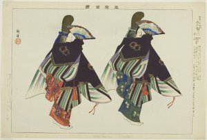 Futari Shizuka, a "Pictures of No Performances (Nogaku Zue)" sorozatból