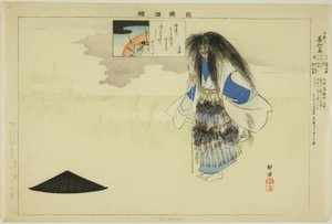 Chidori tábornok, a "Pictures of No Performances (Nogaku Zue)" sorozatból alkotó: Tsukioka Kogyo