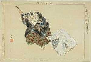 Hashi Benkei, a "Pictures of No Performances (Nogaku Zue)" sorozatból alkotó: Tsukioka Kogyo