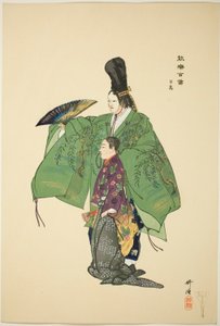 Hyakuman, a "One Hundred No Dramas (Nogaku hyakuban)" sorozatból. alkotó: Tsukioka Kogyo