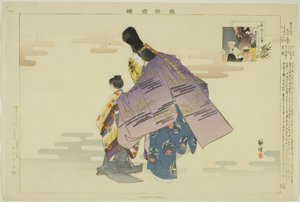 Hyakuman, a "Pictures of No Performances (Nogaku Zue)" sorozatból alkotó: Tsukioka Kogyo