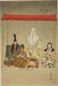Ikari-Kazuki, a "One Hundred No Dramas (Nogaku hyakuban)" sorozatból. alkotó: Tsukioka Kogyo