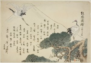 Tárgymutató, .151-.200 (2. kötet) nyomtat, a "Pictures of No Performances (Nogaku Zue)" sorozatból alkotó: Tsukioka Kogyo