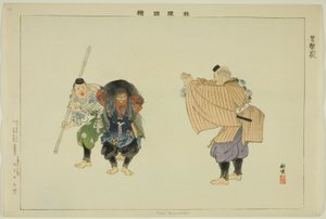 Kani Yamabushi, a Teseriestől