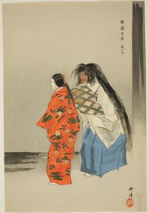 Kayoi Komachi, a "One Hundred No Dramas (Nogaku hyakuban)" sorozatból. alkotó: Tsukioka Kogyo