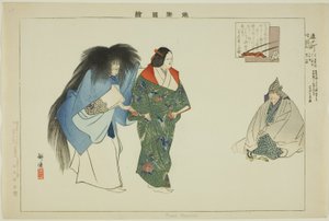 Komachi ingázó, a Teserie ``Performances of Day C