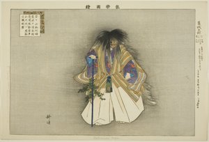 Kazuraki Tengu, a "Pictures of No Performances (Nogaku Zue)" sorozatból alkotó: Tsukioka Kogyo