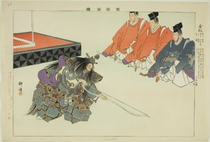 Kinsatsu, a "Pictures of No Performances (Nogaku Zue)" sorozatból alkotó: Tsukioka Kogyo