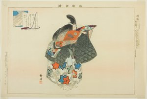 Kiyotsune, a "Pictures of No Performances (Nogaku Zue)" sorozatból alkotó: Tsukioka Kogyo