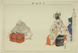 Koi no Omoni, a "Pictures of No Performances (Nogaku Zue)" sorozatból alkotó: Tsukioka Kogyo