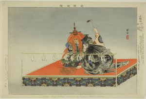 Kokaji, a "Pictures of No Performances (Nogaku Zue)" sorozatból alkotó: Tsukioka Kogyo