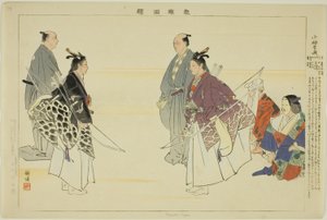 Kosode Soga, a "Pictures of No Performances (Nogaku Zue)" sorozatból alkotó: Tsukioka Kogyo