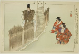 Kotoku, a "Pictures of No Performances (Nogaku Zue)" sorozatból alkotó: Tsukioka Kogyo