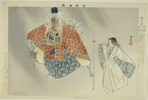 Kurama Tengu, a "Pictures of No Performances (Nogaku Zue)" sorozatból alkotó: Tsukioka Kogyo