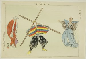 Kurama muko (Kyogen), from the series "Pictures of No Performances (Nogaku Zue)" alkotó: Tsukioka Kogyo