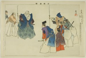Masataka, a "Pictures of No Performances (Nogaku Zue)" sorozatból alkotó: Tsukioka Kogyo