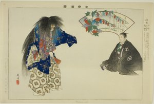 Matsu-mushi, a "Pictures of No Performances (Nogaku Zue)" sorozatból alkotó: Tsukioka Kogyo