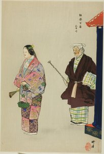 Mekari, a "One Hundred No Dramas (Nogaku hyakuban)" sorozatból. alkotó: Tsukioka Kogyo