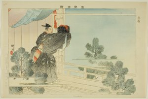 Mentako, a "Pictures of No Performances (Nogaku Zue)" sorozatból alkotó: Tsukioka Kogyo