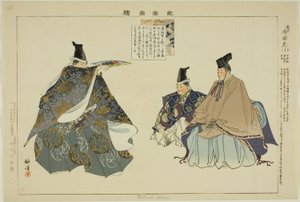 Mikuni Hikari, a "Pictures of No Performances (Nogaku Zue)" sorozatból alkotó: Tsukioka Kogyo
