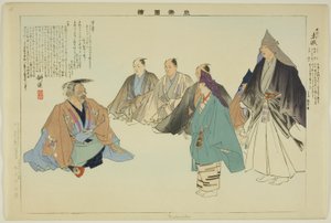 Mokuzuku, a "Pictures of No Performances (Nogaku Zue)" sorozatból alkotó: Tsukioka Kogyo