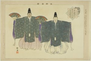 Nimin Okina, a "Pictures of No Performances (Nogaku Zue)" sorozatból alkotó: Tsukioka Kogyo