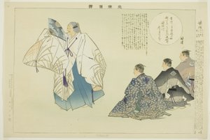 Oba-sute, a "Pictures of No Performances (Nogaku Zue)" sorozatból alkotó: Tsukioka Kogyo