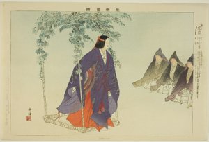 Sadaiye, a "Pictures of No Performances (Nogaku Zue)" sorozatból