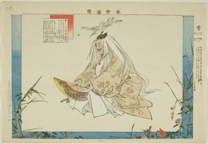 Sagi, a "Pictures of No Performances (Nogaku Zue)" sorozatból alkotó: Tsukioka Kogyo
