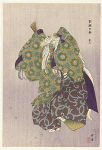 Jelenet az Arashiyama című Noh színházi darabból Arashiyama (cím a tárgyon) 100 Noh lejátszása (sorozat címe) Nogaku hyakuban (sorozat címe az objektumon) alkotó: Tsukioka Kogyo
