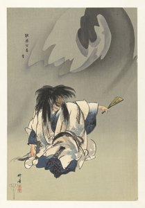 Jelenet a Noh színdarabból, a Nue Nue (cím az objektumon) 100 Noh lejátszása (sorozat címe) Nogaku hyakuban (sorozat címe az objektumon) alkotó: Tsukioka Kogyo