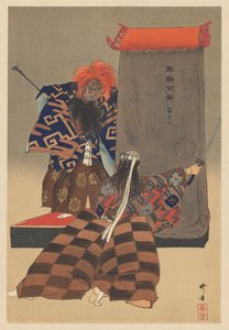 Jelenet a Noh színház Rashomon című darabjából Rashomon (cím az objektumon) Játssz a Hundred Noh-t (sorozat címe) Nogaku hyakuban (sorozat címe az objektumon)