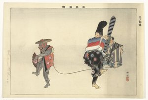 Jelenet a Noh színház Utsubozaru című darabjából Kyogen Utsubozaru (cím az objektumon) Képek a Noh-ról (sorozat címe) Nogaku zue (sorozat címe az objektumon)