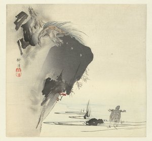 teknősök alkotó: Tsukioka Kogyo