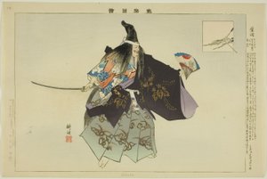 Shibata, a "Pictures of No Performances (Nogaku Zue)" sorozatból alkotó: Tsukioka Kogyo