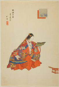 Soshi-arai Komachi, a "Száz dráma nélkül (Nogaku hyakuban)" című sorozatból. alkotó: Tsukioka Kogyo