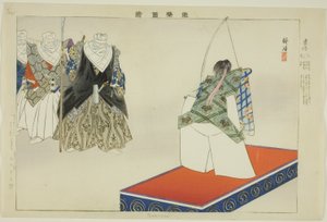 Tadanobu, a "Pictures of No Performances (Nogaku Zue)" sorozatból alkotó: Tsukioka Kogyo