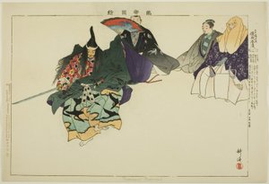 Tadanori vagy Toshinari (?), a "Pictures of No Performances (Nogaku Zue)" sorozatból alkotó: Tsukioka Kogyo