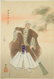 Takasago, a "One Hundred No Dramas (Nogaku hyakuban)" sorozatból. alkotó: Tsukioka Kogyo