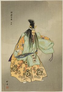 Tamura, a "One Hundred No Dramas (Nogaku hyakuban)" sorozatból. alkotó: Tsukioka Kogyo
