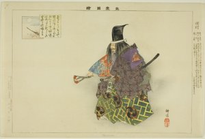 Tamura, a "Pictures of No Performances (Nogaku Zue)" sorozatból alkotó: Tsukioka Kogyo