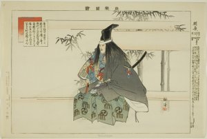 Tomonaga, a "Pictures of No Performances (Nogaku Zue)" sorozatból alkotó: Tsukioka Kogyo