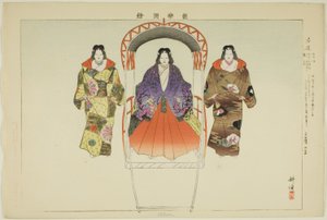 Ukon, a "Pictures of No Performances (Nogaku Zue)" sorozatból alkotó: Tsukioka Kogyo