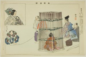 Unjakuzan, a "Pictures of No Performances (Nogaku Zue)" sorozatból alkotó: Tsukioka Kogyo