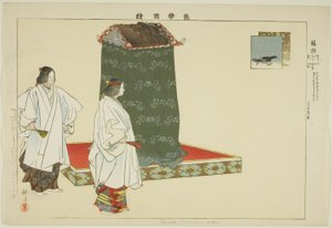 Unoha, a "Pictures of No Performances (Nogaku Zue)" sorozatból alkotó: Tsukioka Kogyo