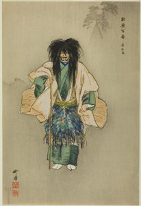 Uto, a "One Hundred No Dramas (Nogaku hyakuban)" sorozatból. alkotó: Tsukioka Kogyo