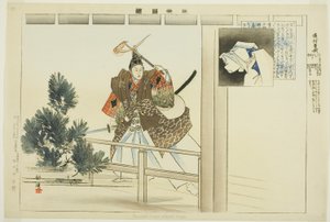 Yo-uchi Soga, a "Pictures of No Performances (Nogaku Zue)" sorozatból alkotó: Tsukioka Kogyo