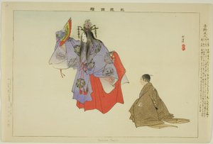 Yoshino Tennin, a "Pictures of No Performances (Nogaku Zue)" sorozatból alkotó: Tsukioka Kogyo